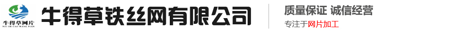 安徽金牛藥械股份有限公司